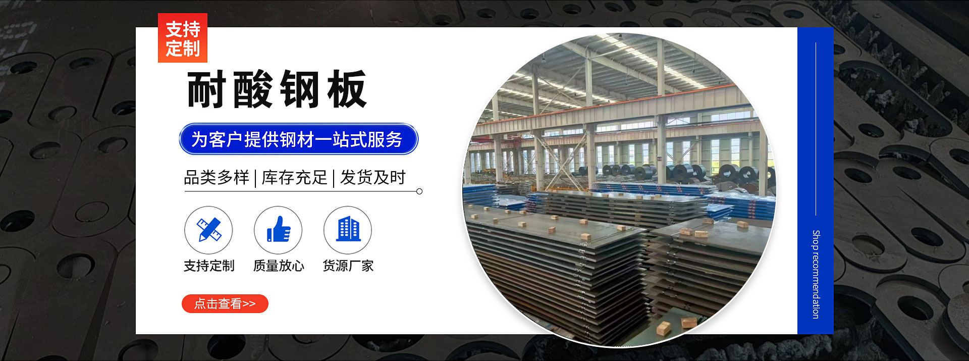 广告二